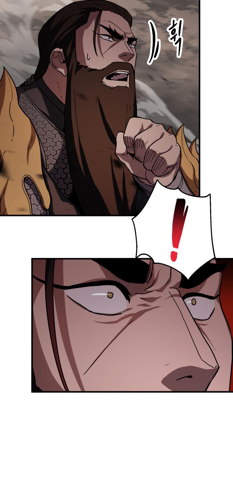 18+ The Player That Can't Level Up Chapter 107 page 61