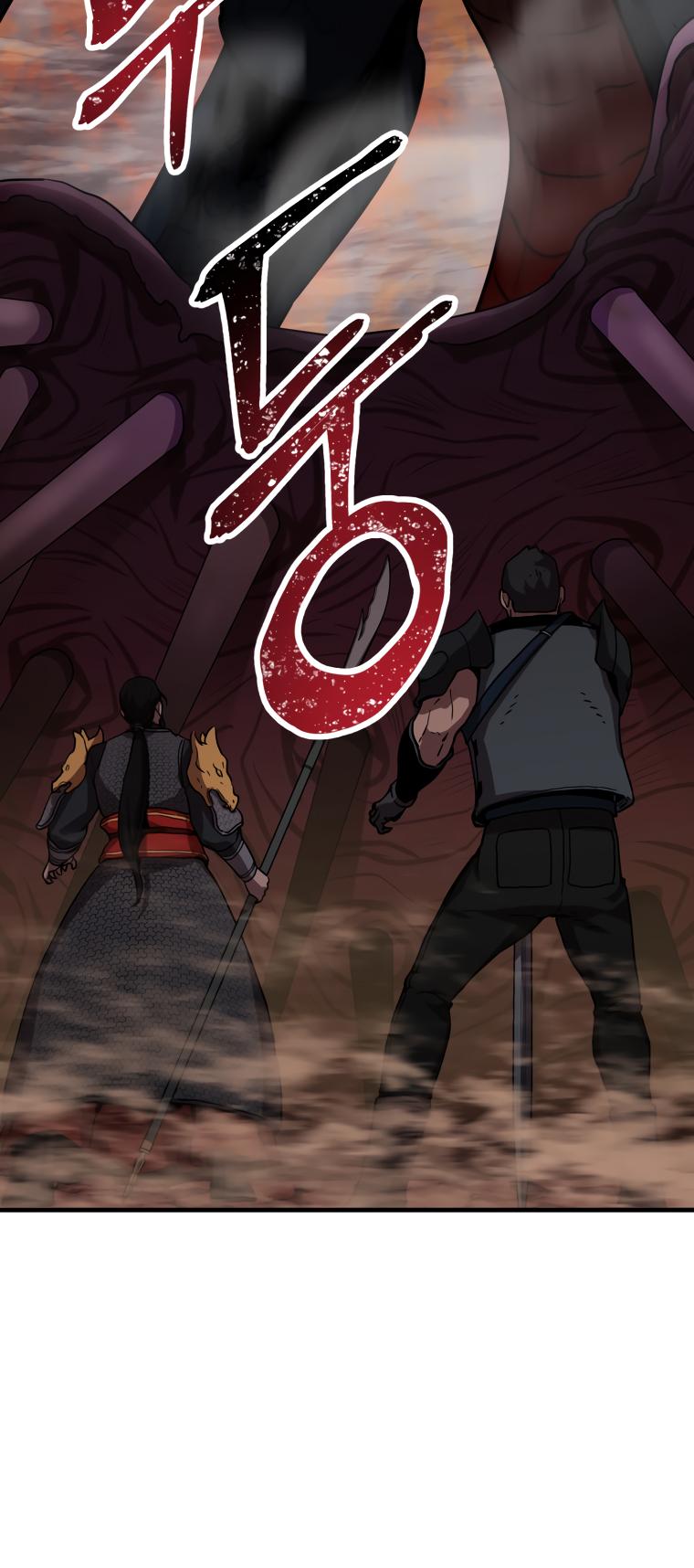 18+ The Player That Can't Level Up Chapter 107 page 66