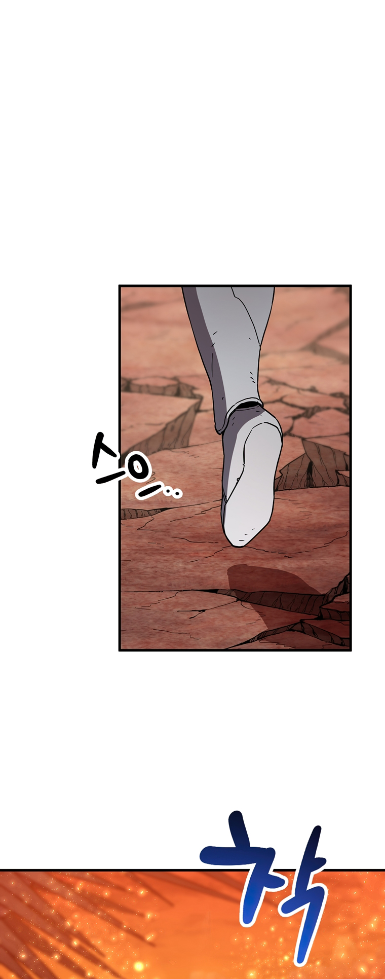 18+ The Player That Can't Level Up Chapter 109 page 2