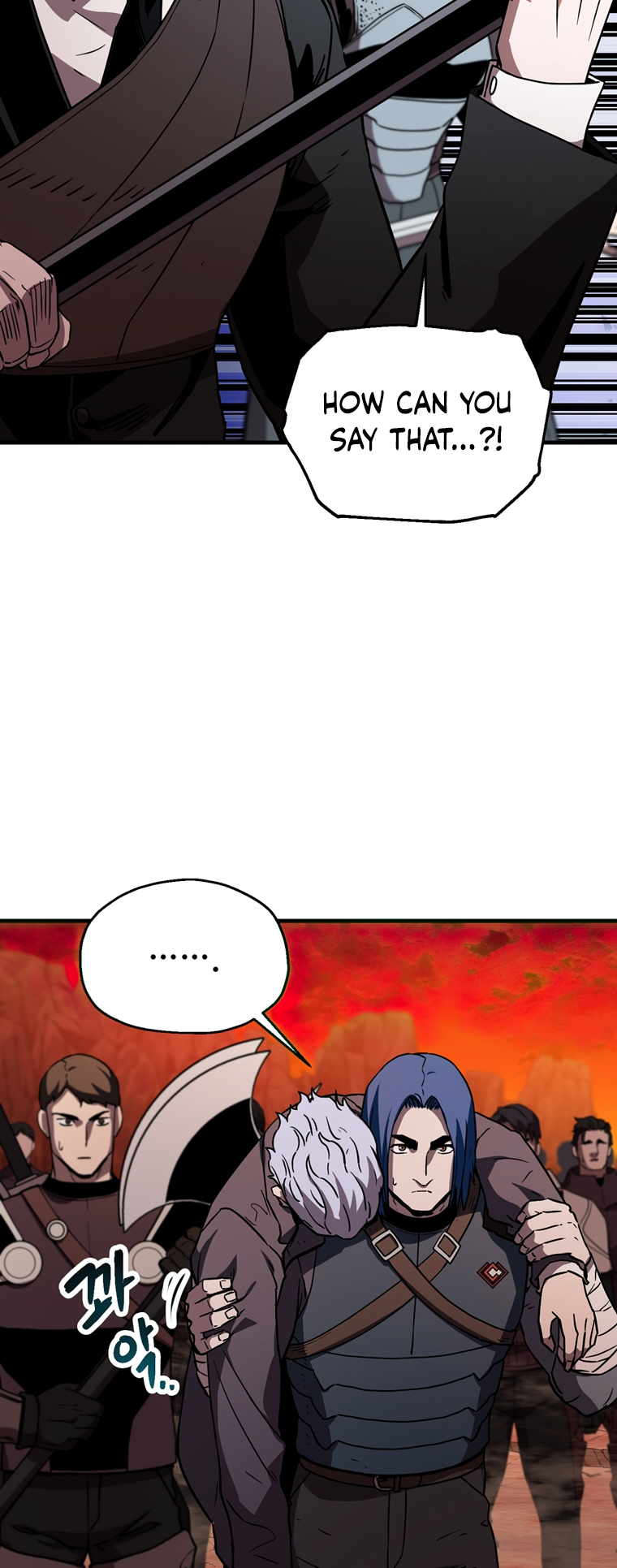 18+ The Player That Can't Level Up Chapter 109 page 7