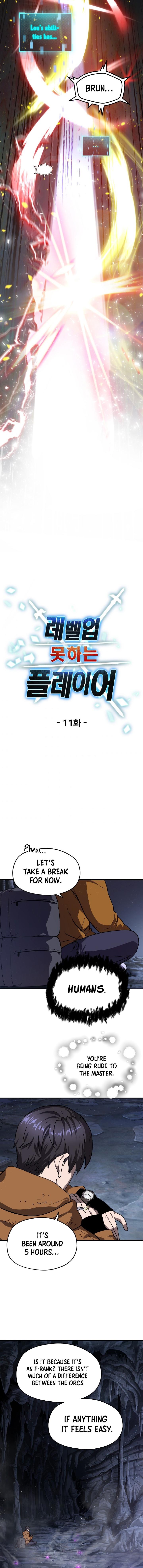 18+ The Player That Can't Level Up Chapter 11 page 3