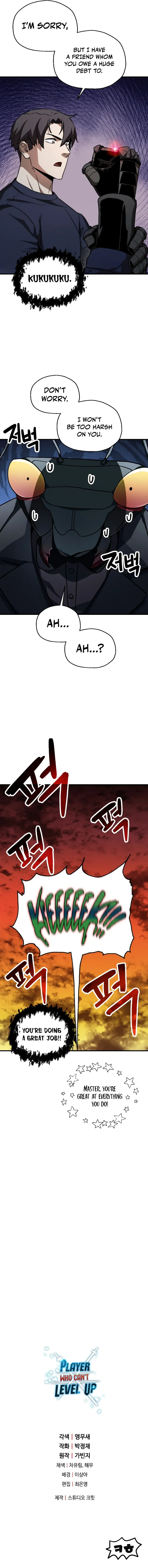 18+ The Player That Can't Level Up Chapter 111 page 11