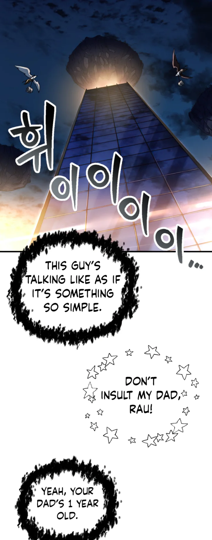 18+ The Player That Can't Level Up Chapter 112 page 32