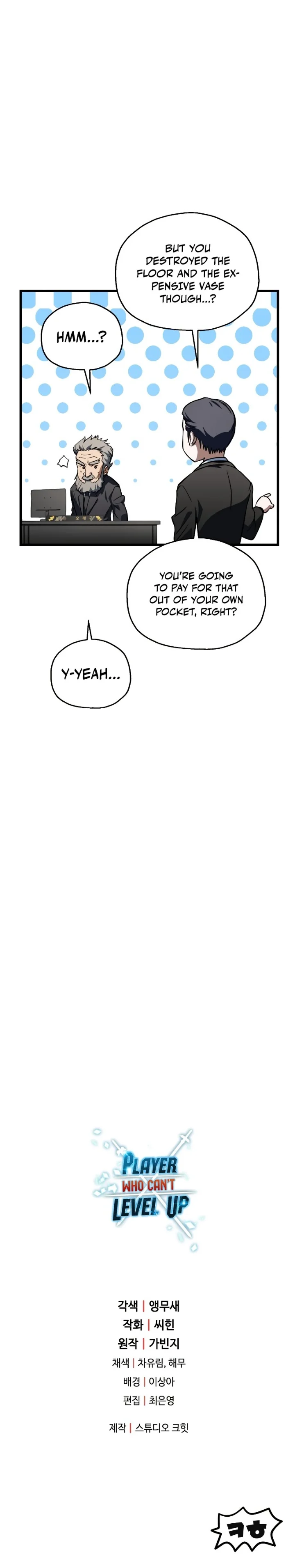 18+ The Player That Can't Level Up Chapter 116 page 11