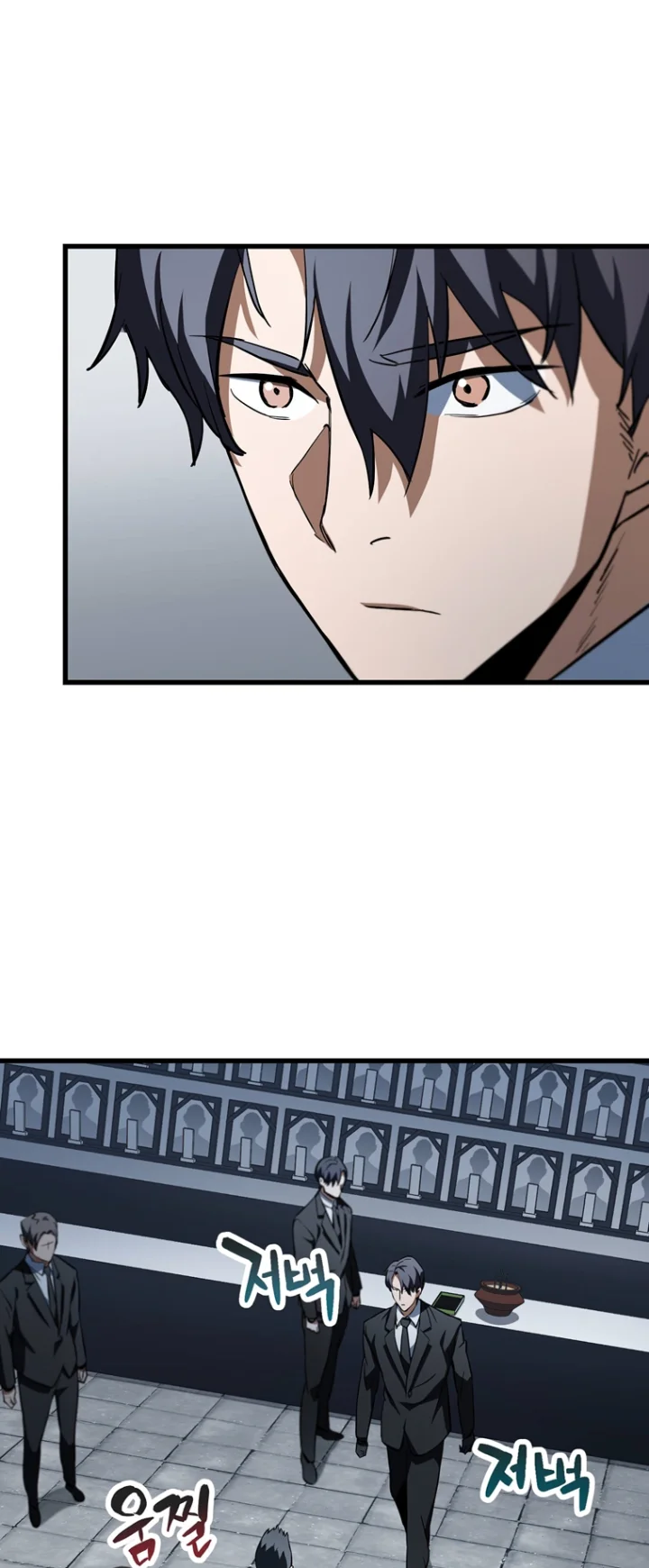 18+ The Player That Can't Level Up Chapter 117 page 26