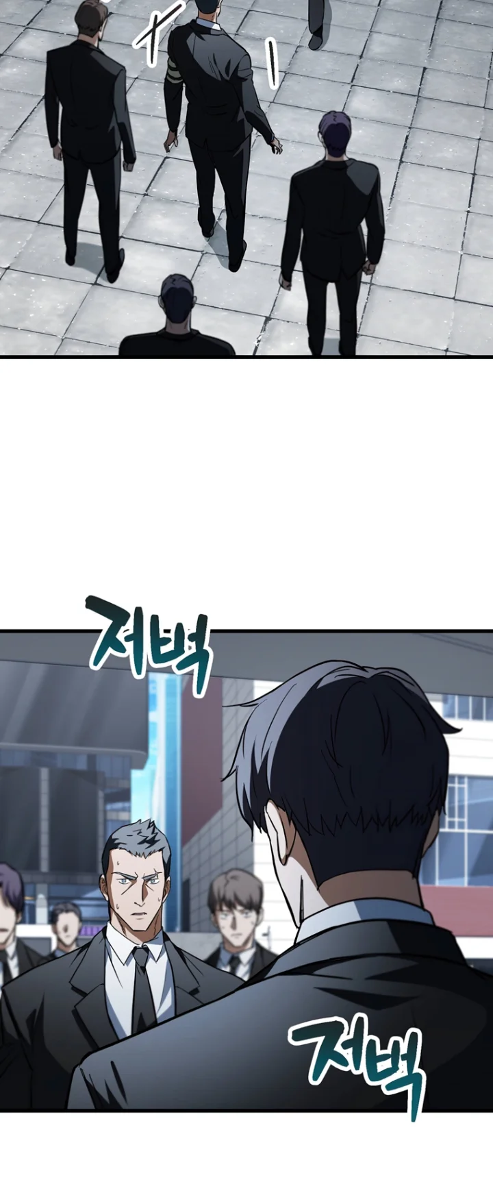 18+ The Player That Can't Level Up Chapter 117 page 27
