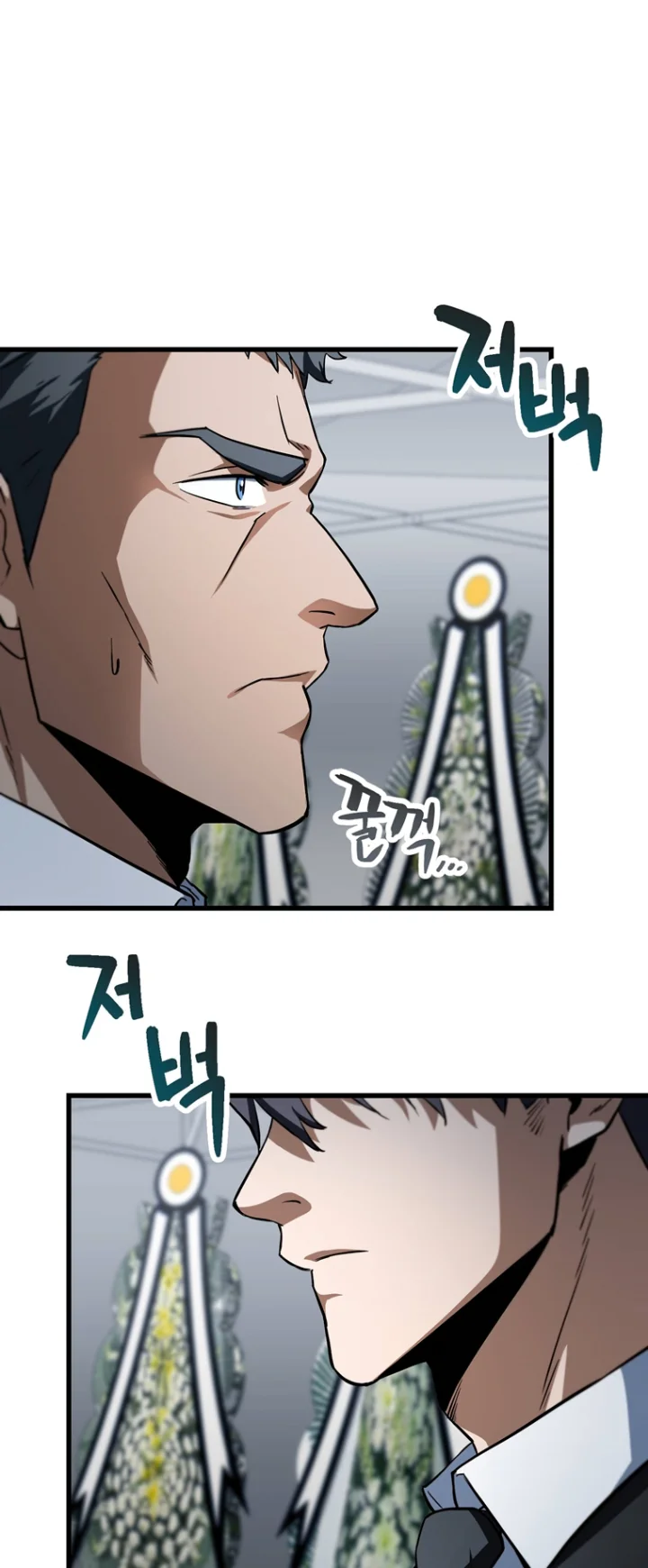 18+ The Player That Can't Level Up Chapter 117 page 28