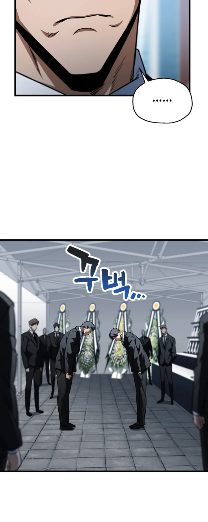 18+ The Player That Can't Level Up Chapter 117 page 31