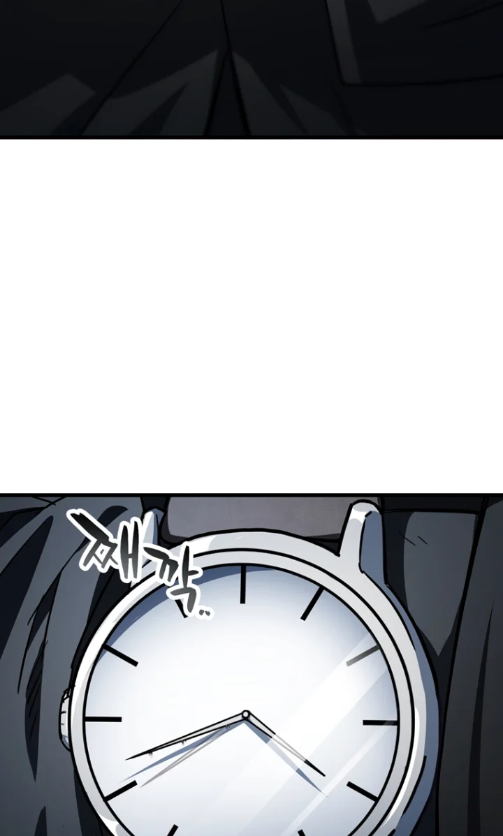 18+ The Player That Can't Level Up Chapter 117 page 62