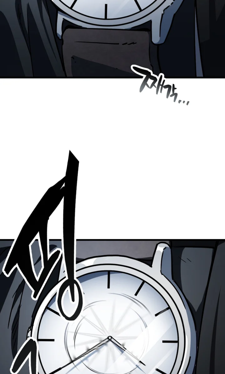 18+ The Player That Can't Level Up Chapter 117 page 63