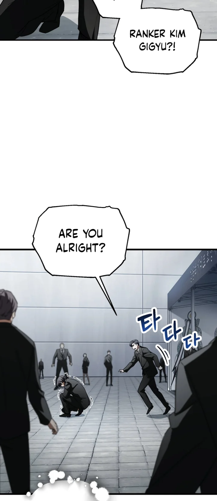 18+ The Player That Can't Level Up Chapter 118 page 9