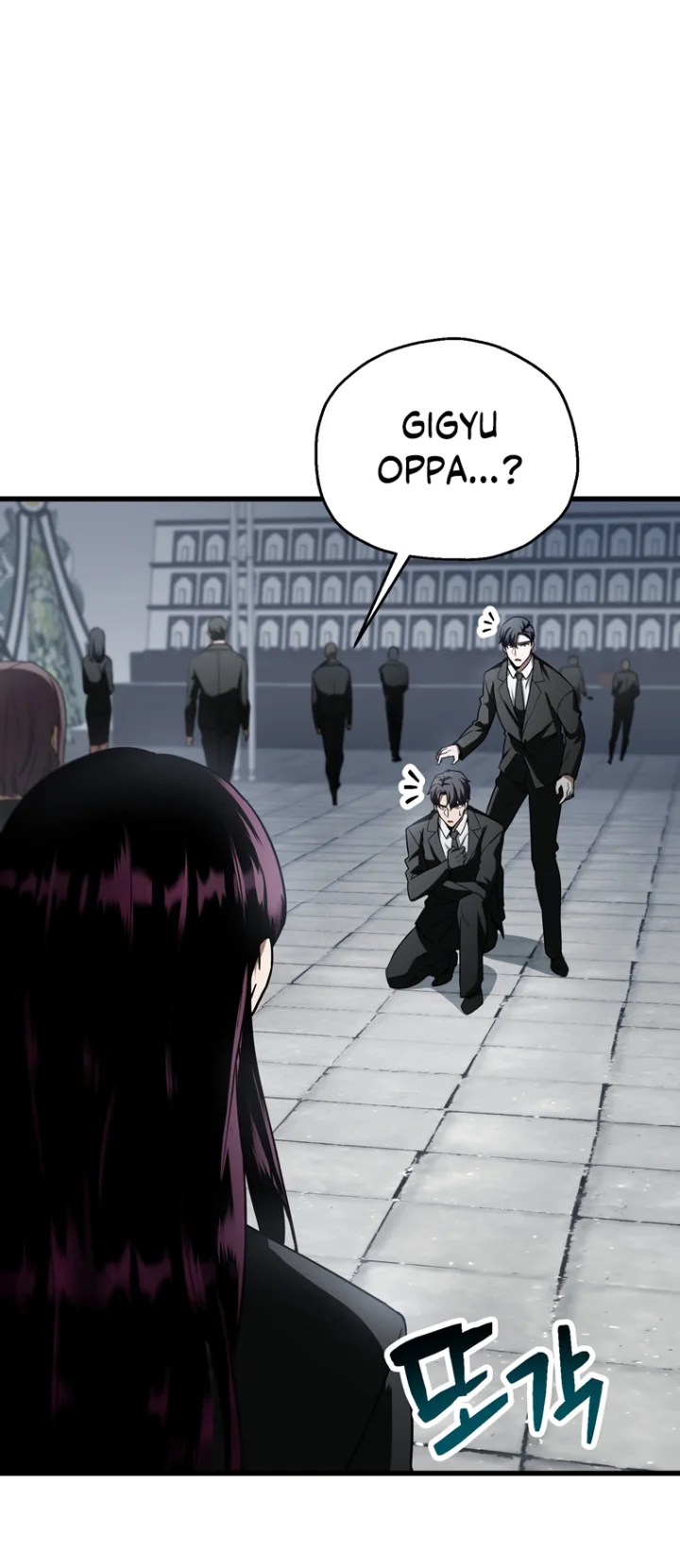 18+ The Player That Can't Level Up Chapter 118 page 13