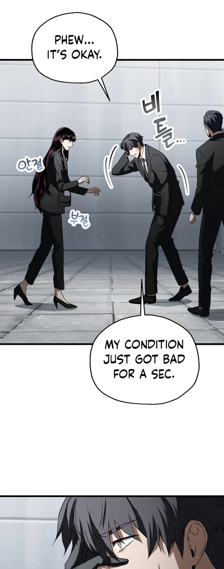 18+ The Player That Can't Level Up Chapter 118 page 16