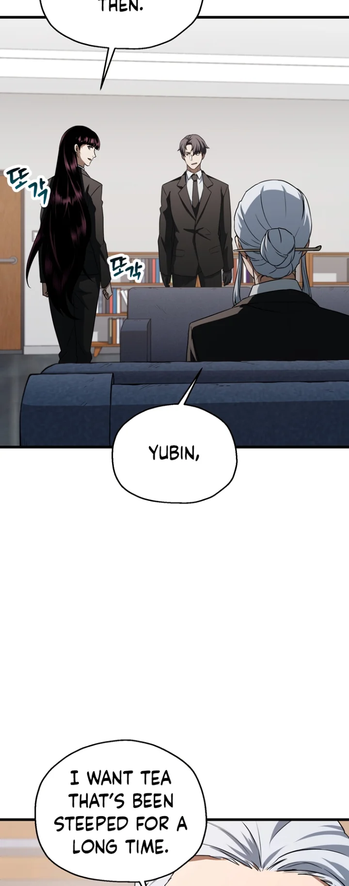 18+ The Player That Can't Level Up Chapter 118 page 28