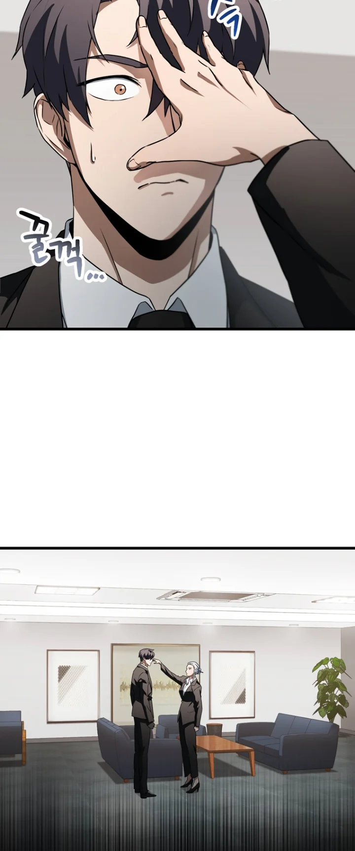 18+ The Player That Can't Level Up Chapter 118 page 34