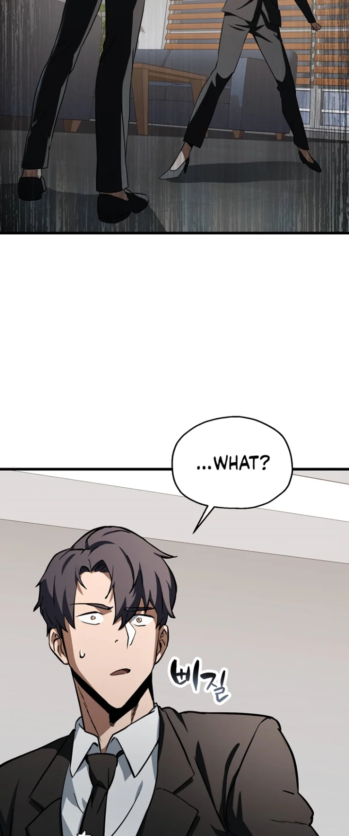 18+ The Player That Can't Level Up Chapter 118 page 42