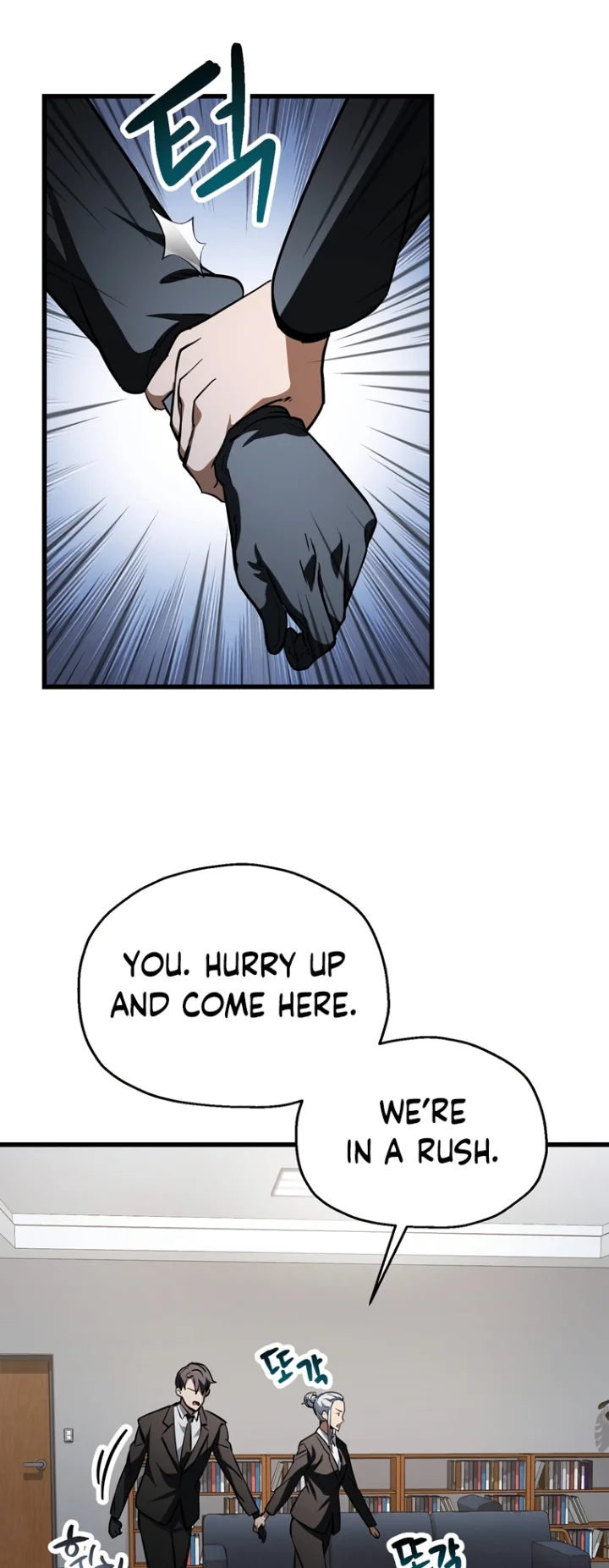 18+ The Player That Can't Level Up Chapter 118 page 46