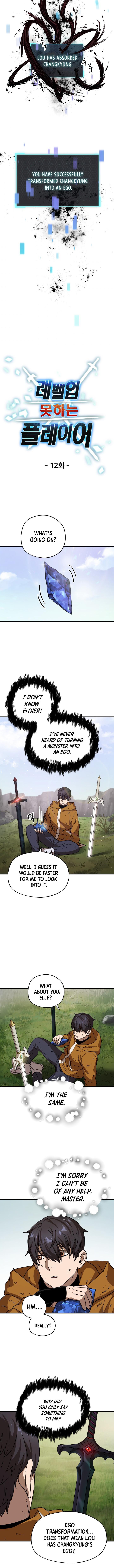 18+ The Player That Can't Level Up Chapter 12 page 3