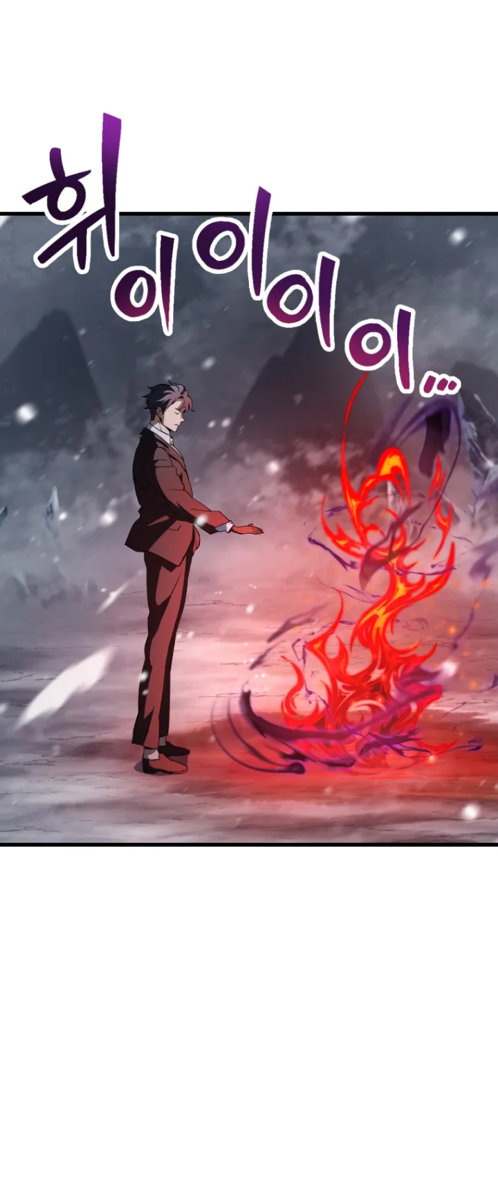18+ The Player That Can't Level Up Chapter 121 page 2