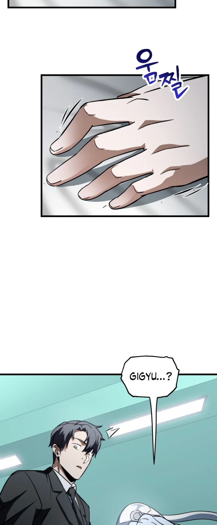 18+ The Player That Can't Level Up Chapter 121 page 13