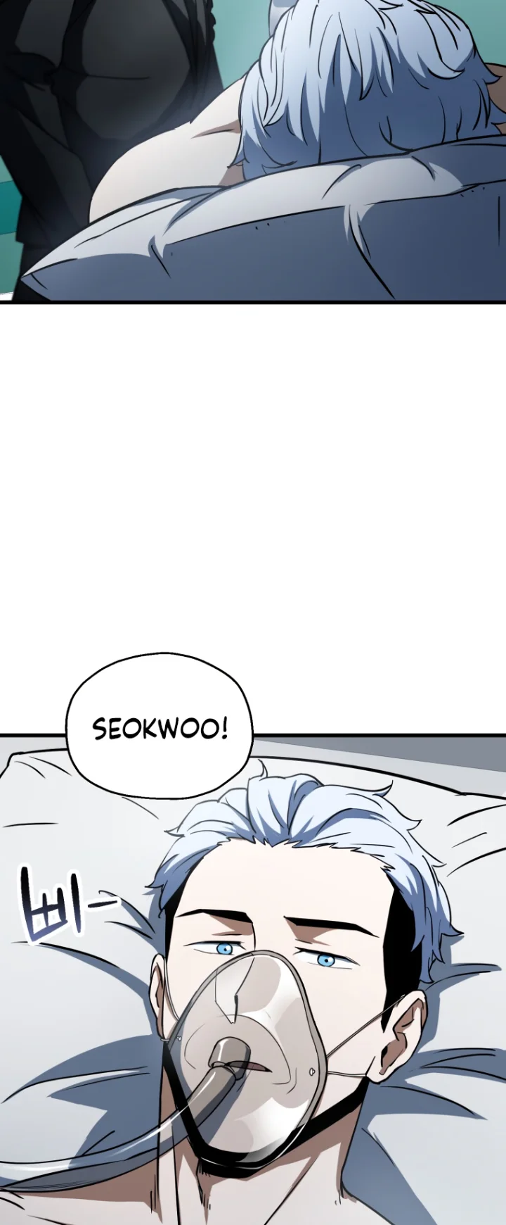 18+ The Player That Can't Level Up Chapter 121 page 14