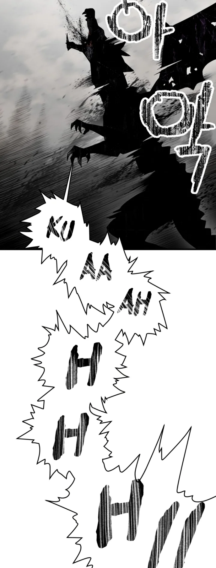 18+ The Player That Can't Level Up Chapter 121 page 71
