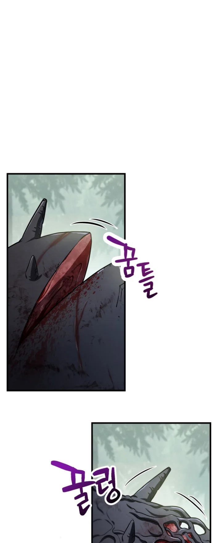 18+ The Player That Can't Level Up Chapter 122 page 2