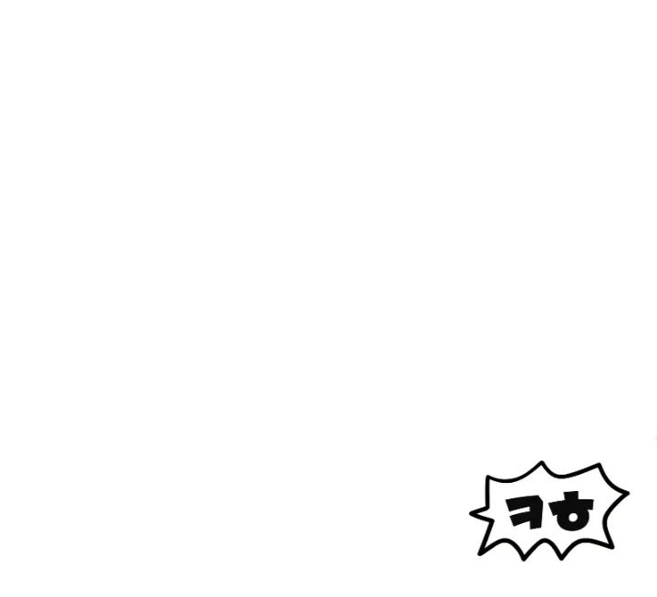 18+ The Player That Can't Level Up Chapter 130 page 11