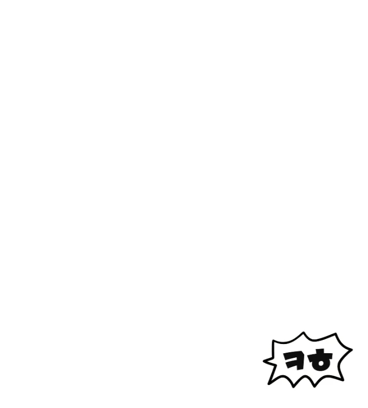 18+ The Player That Can't Level Up Chapter 134 page 10