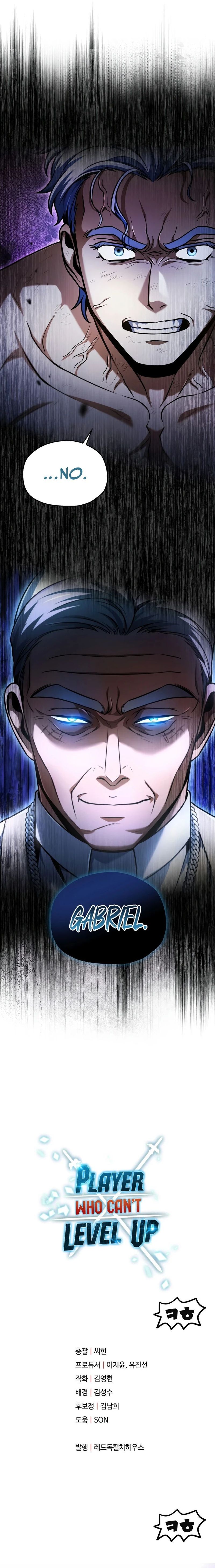 18+ The Player That Can't Level Up Chapter 231 page 17