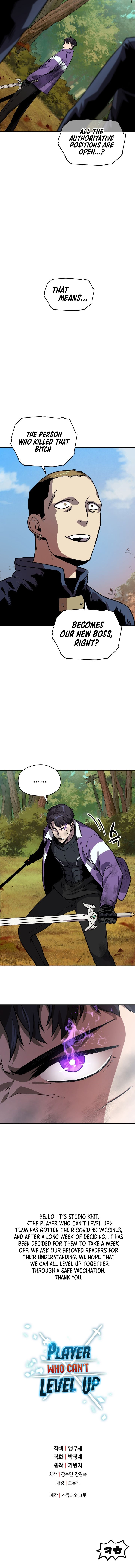 18+ The Player That Can't Level Up Chapter 34 page 13