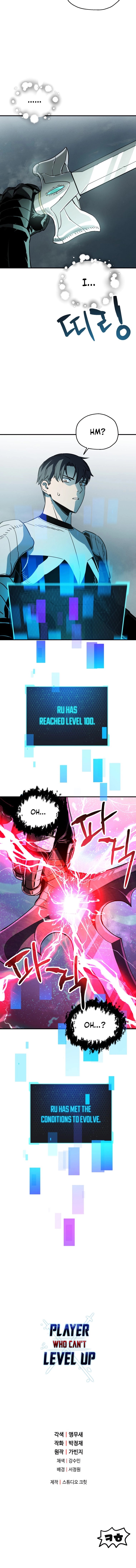 18+ The Player That Can't Level Up Chapter 71 page 22