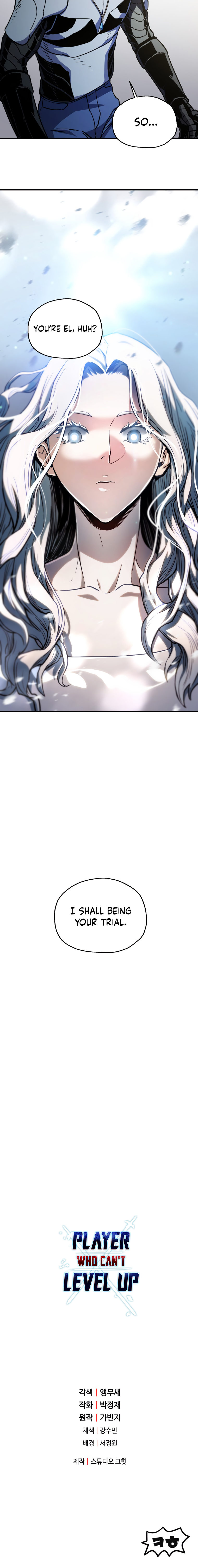 18+ The Player That Can't Level Up Chapter 74 page 22