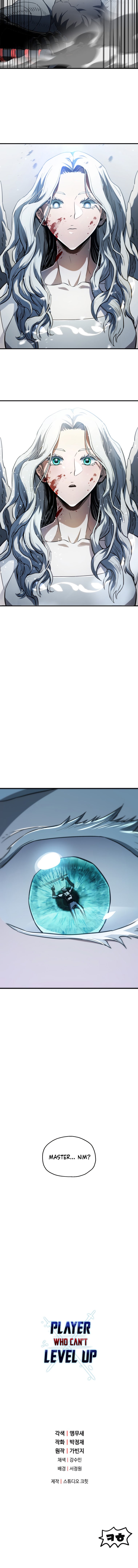 18+ The Player That Can't Level Up Chapter 75 page 19
