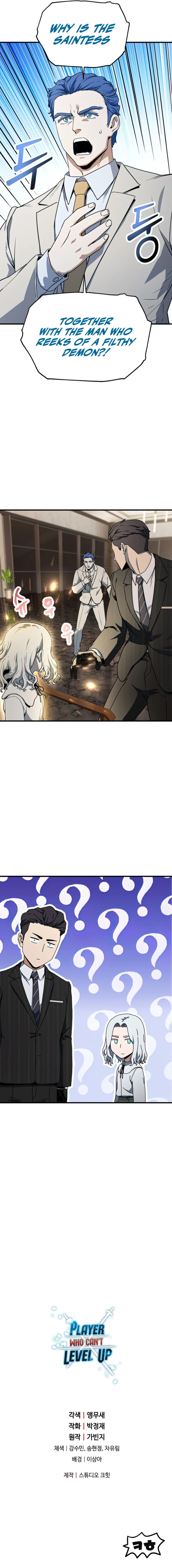 18+ The Player That Can't Level Up Chapter 92 page 9