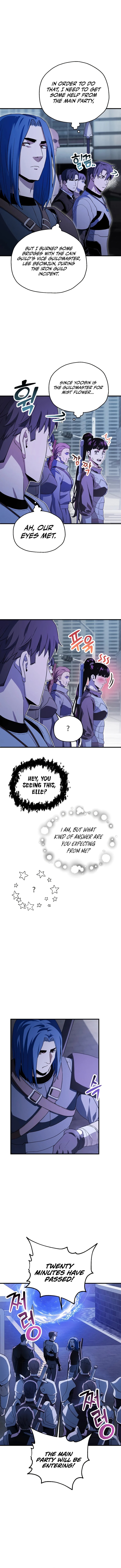 18+ The Player That Can't Level Up Chapter 98 page 11