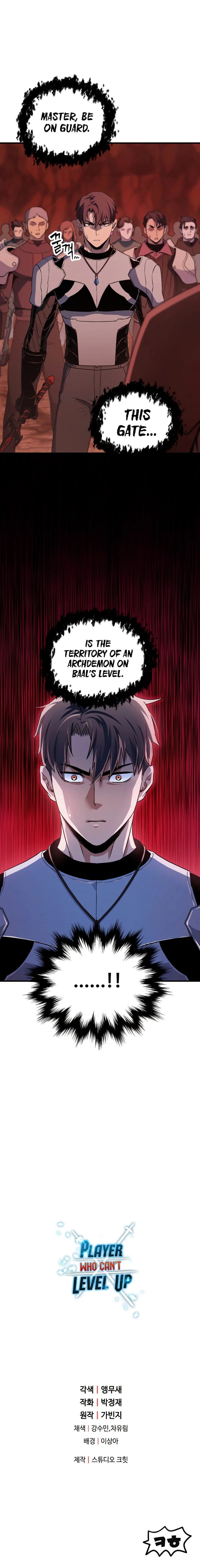 18+ The Player That Can't Level Up Chapter 98 page 13