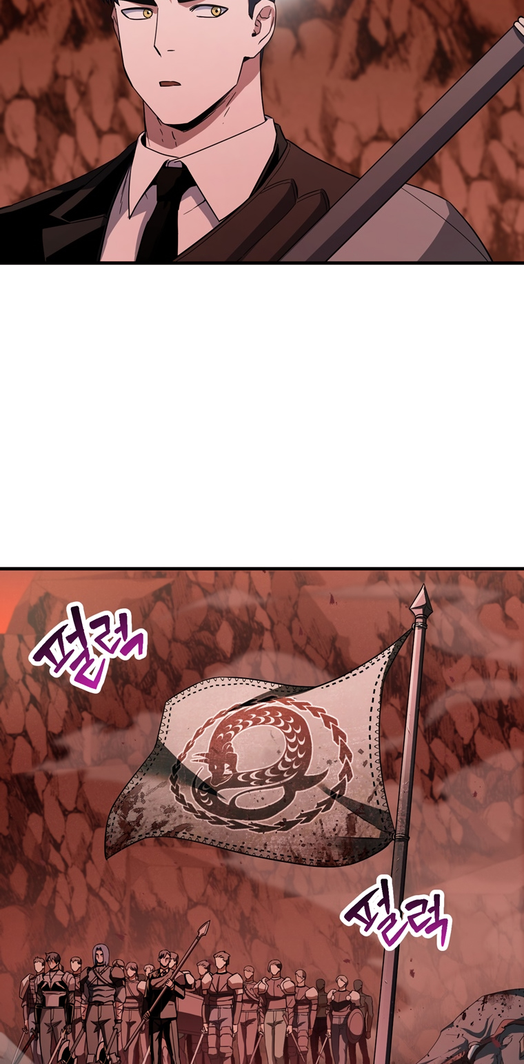 18+ The Player That Can't Level Up Chapter 99 page 11