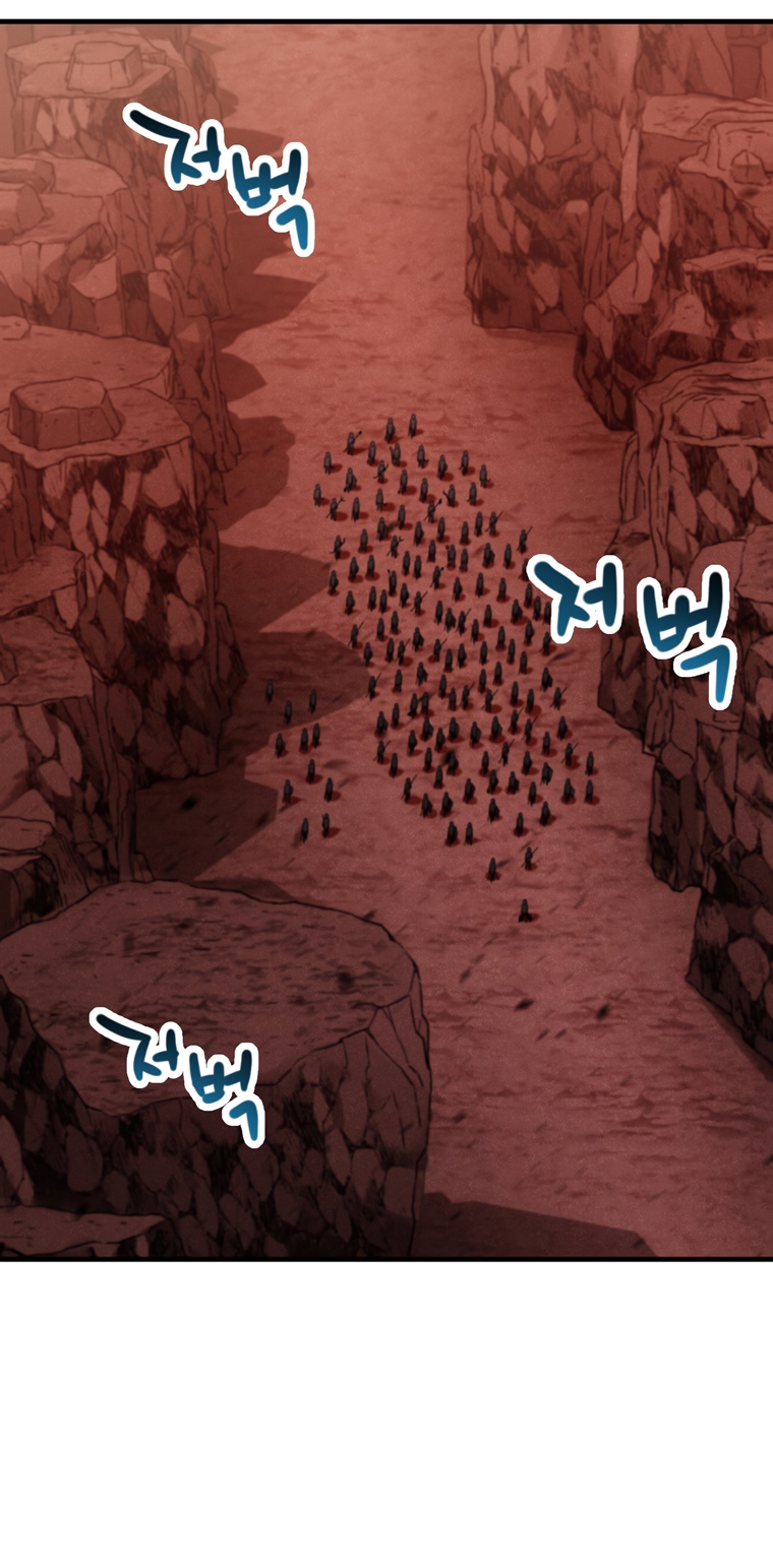 18+ The Player That Can't Level Up Chapter 99 page 16