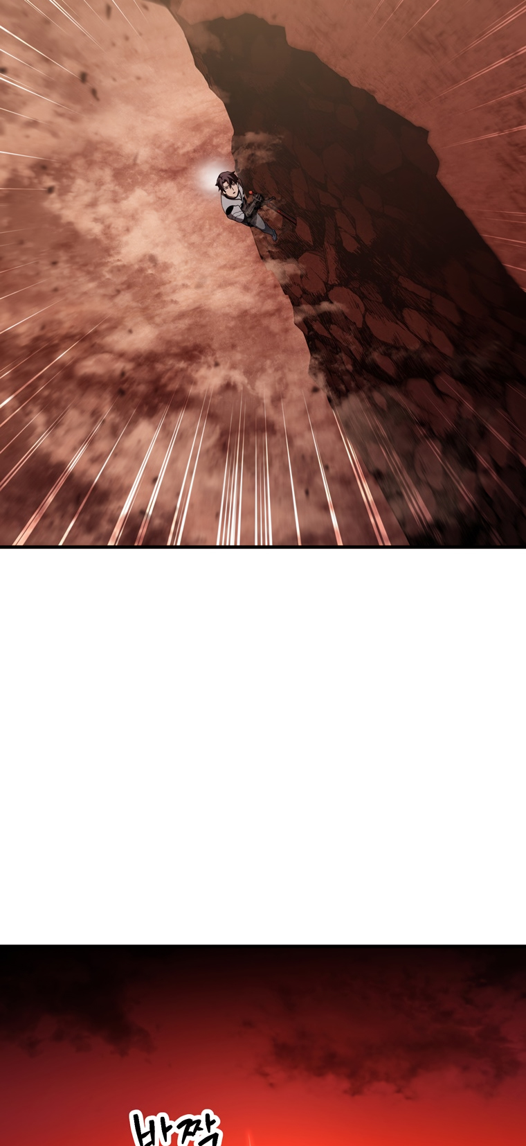 18+ The Player That Can't Level Up Chapter 99 page 63