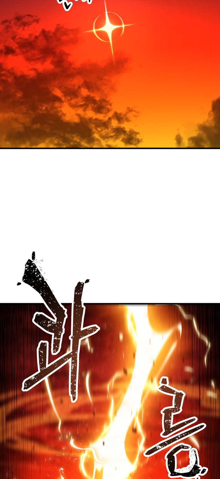 18+ The Player That Can't Level Up Chapter 99 page 64