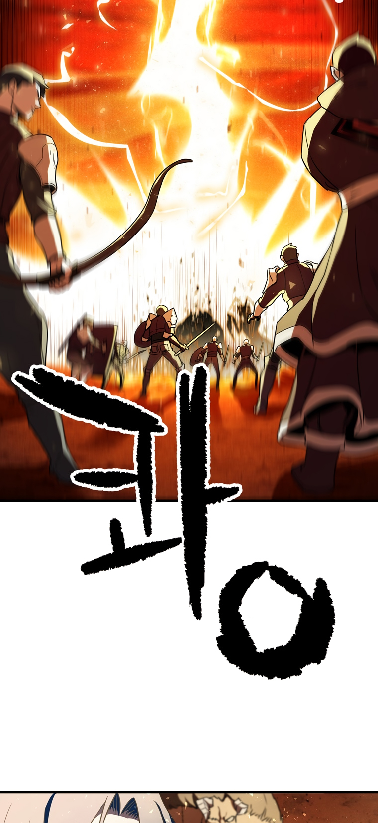 18+ The Player That Can't Level Up Chapter 99 page 65