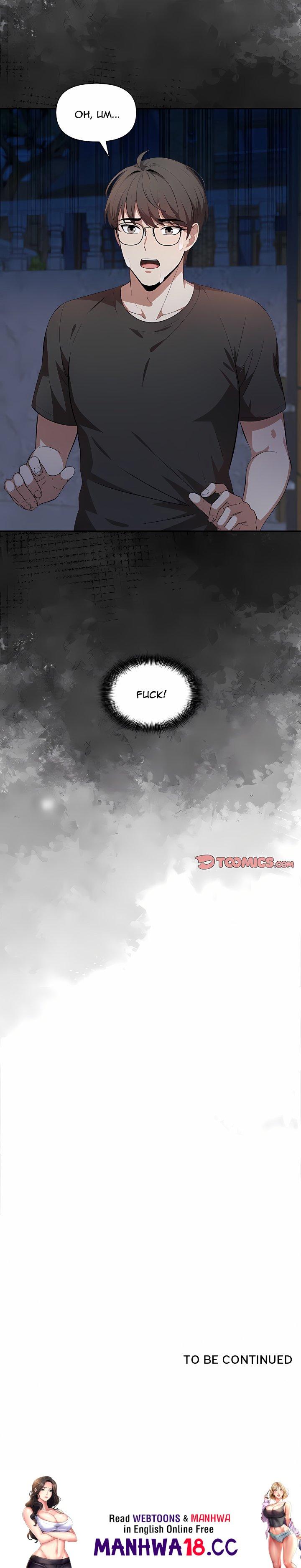 18+ The Price of Staying Chapter 4 page 21