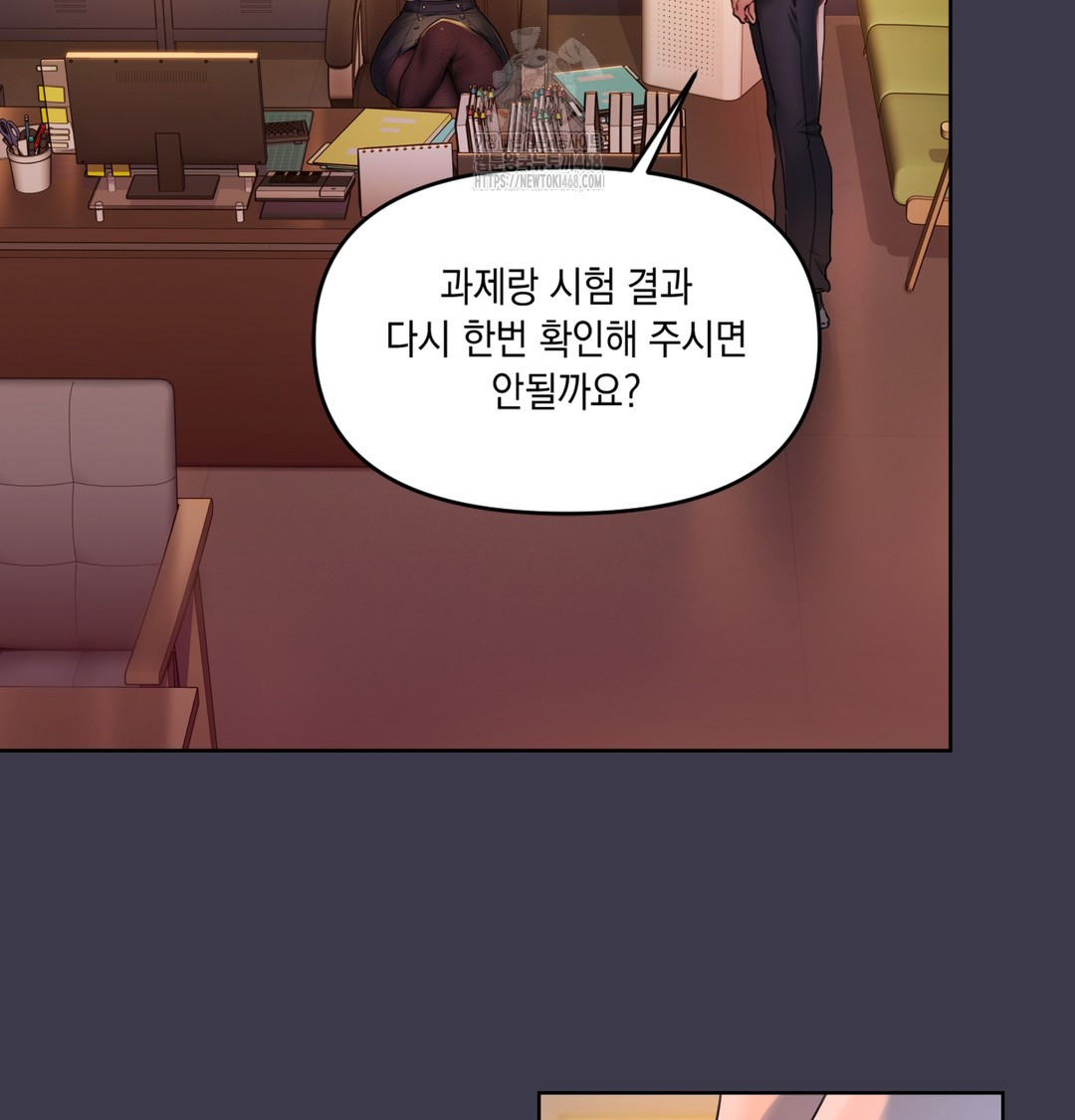 18+ The Professor’s Secret Account Raw Chapter 1 page 44