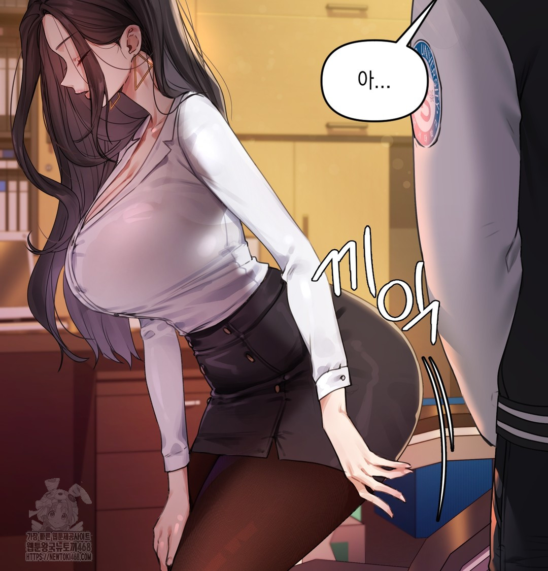 18+ The Professor’s Secret Account Raw Chapter 1 page 49