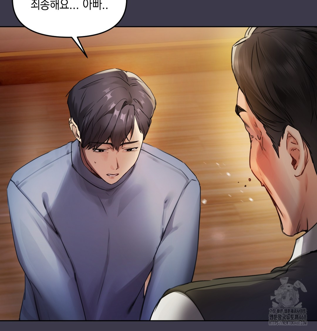 18+ The Professor’s Secret Account Raw Chapter 1 page 63
