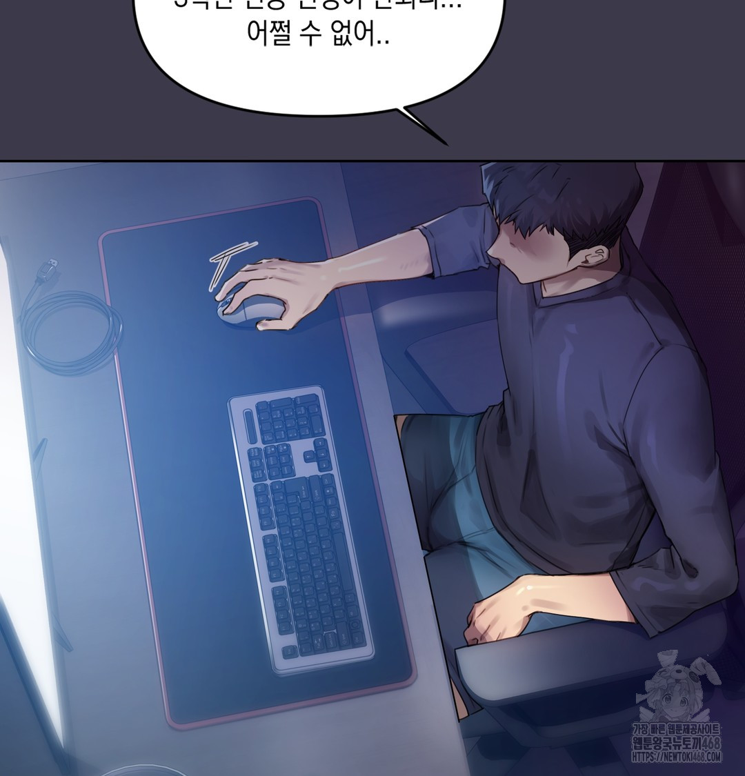 18+ The Professor’s Secret Account Raw Chapter 1 page 68