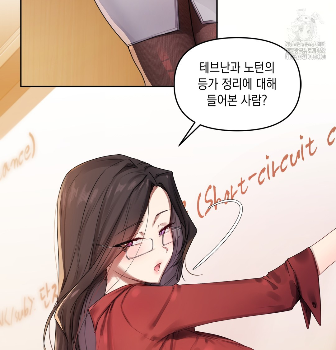 18+ The Professor’s Secret Account Raw Chapter 1 page 73
