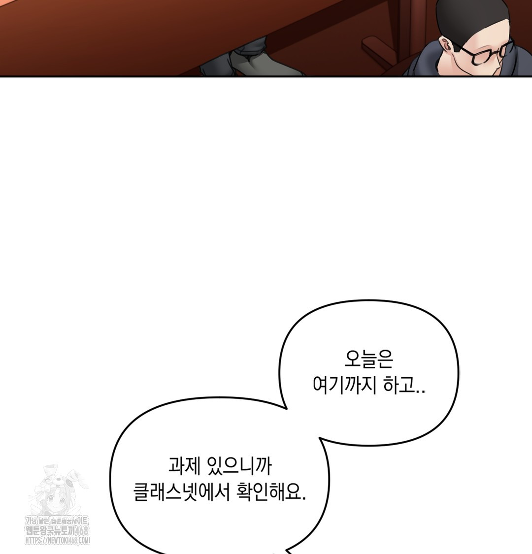 18+ The Professor’s Secret Account Raw Chapter 1 page 78