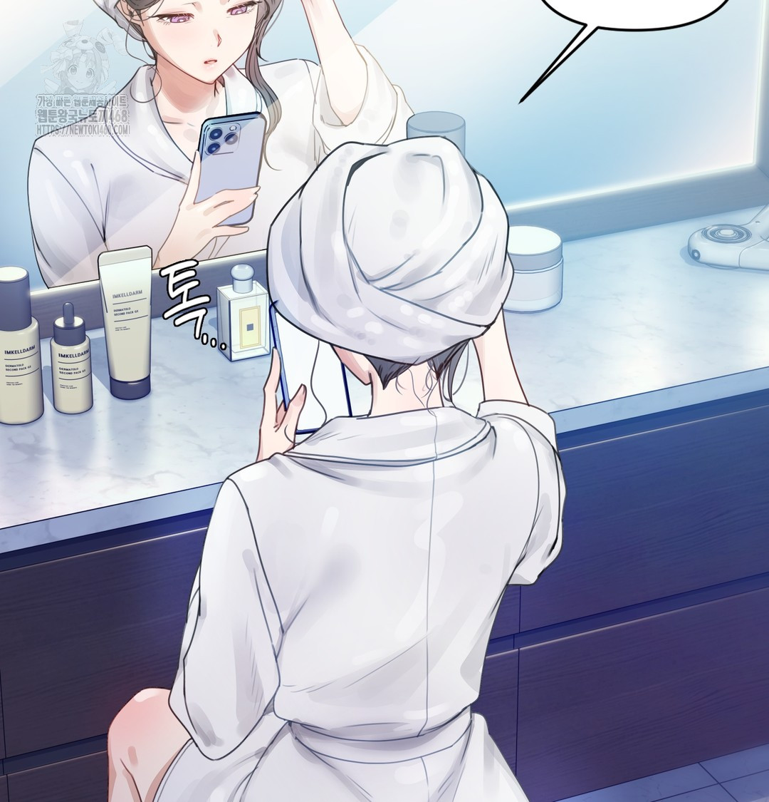18+ The Professor’s Secret Account Raw Chapter 1 page 121